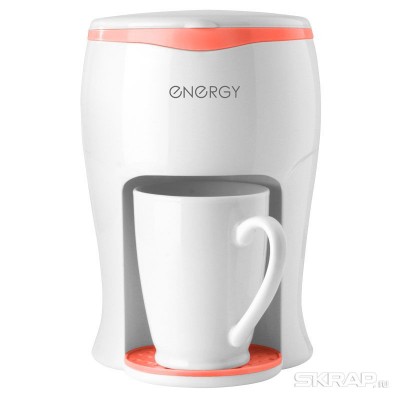 Кофеварка ENERGY EN-607 белая, 200 Вт, 1 чашка